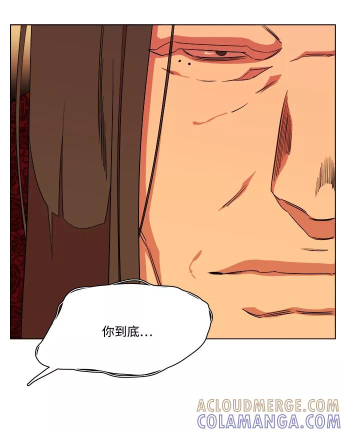 《平行都市》第十二章（4）_血雨腥风 第49页