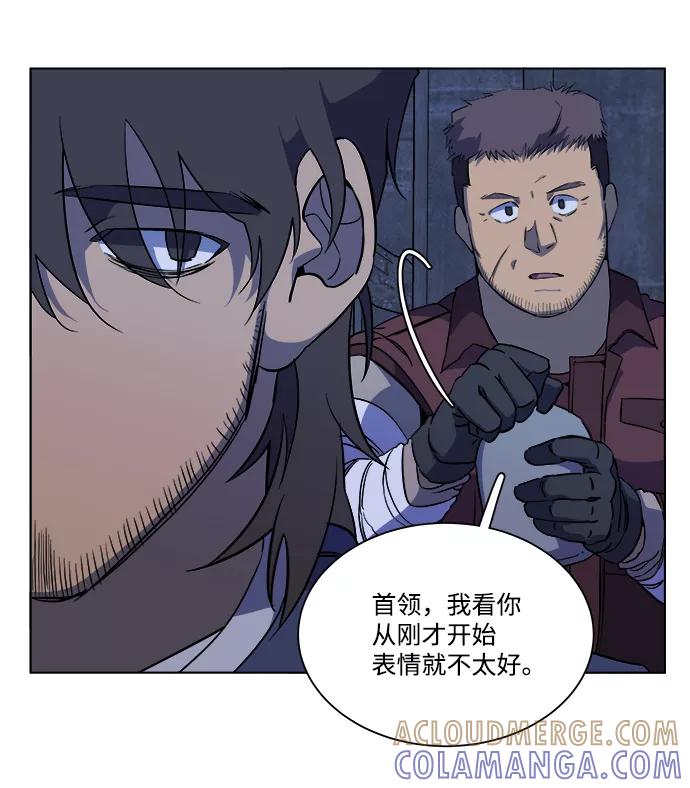 《平行都市》第十二章（4）_血雨腥风 第76页
