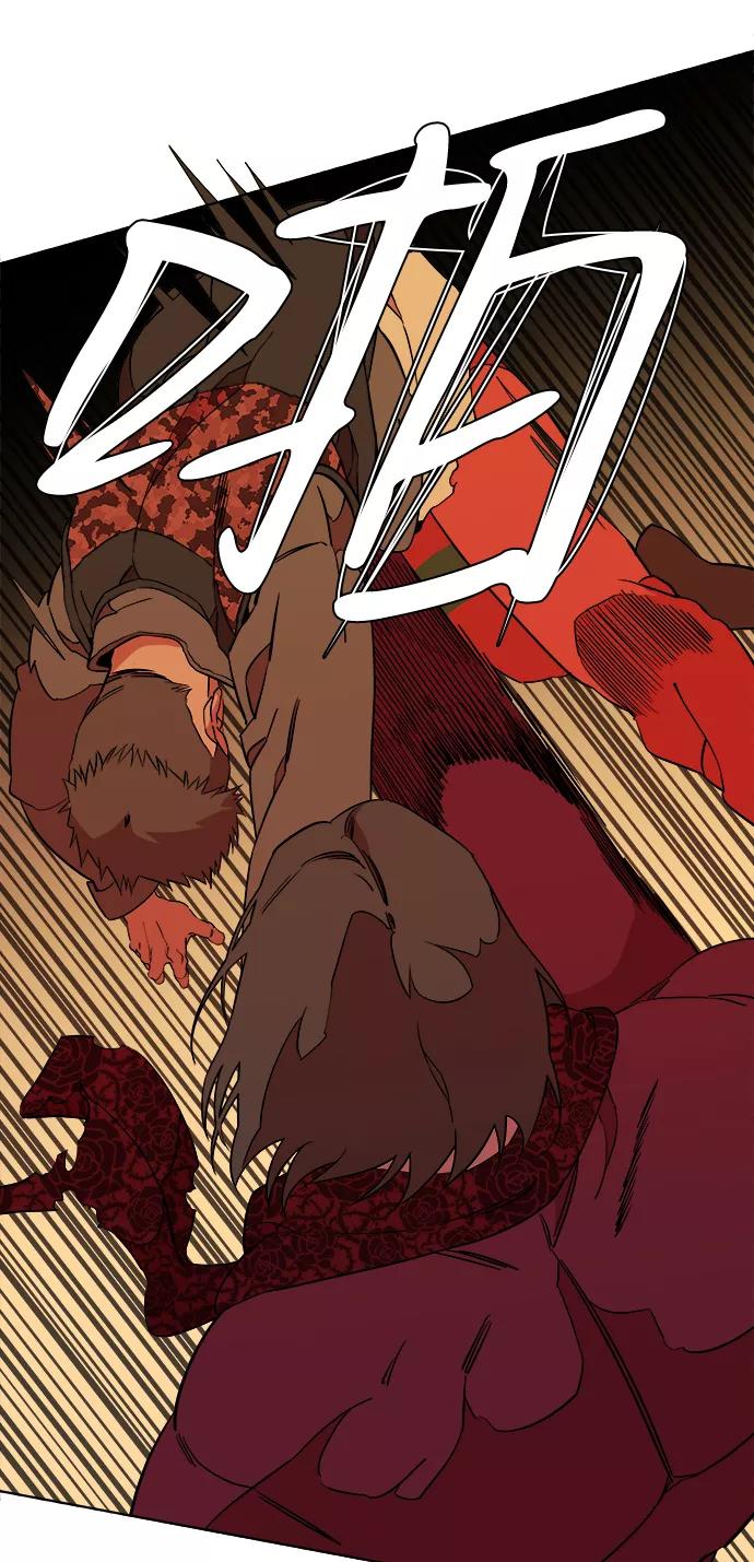 《平行都市》第十二章（4）_血雨腥风 第44页