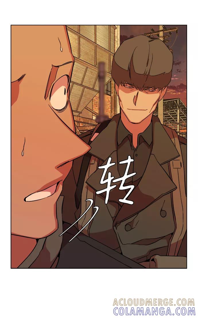 《平行都市》第十二章（4）_血雨腥风 第7页