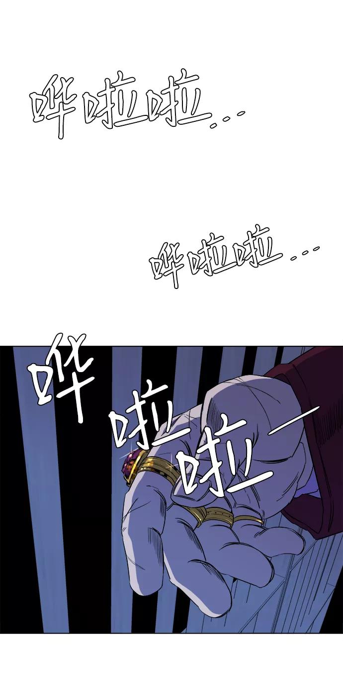 《平行都市》第十二章（4）_血雨腥风 第69页