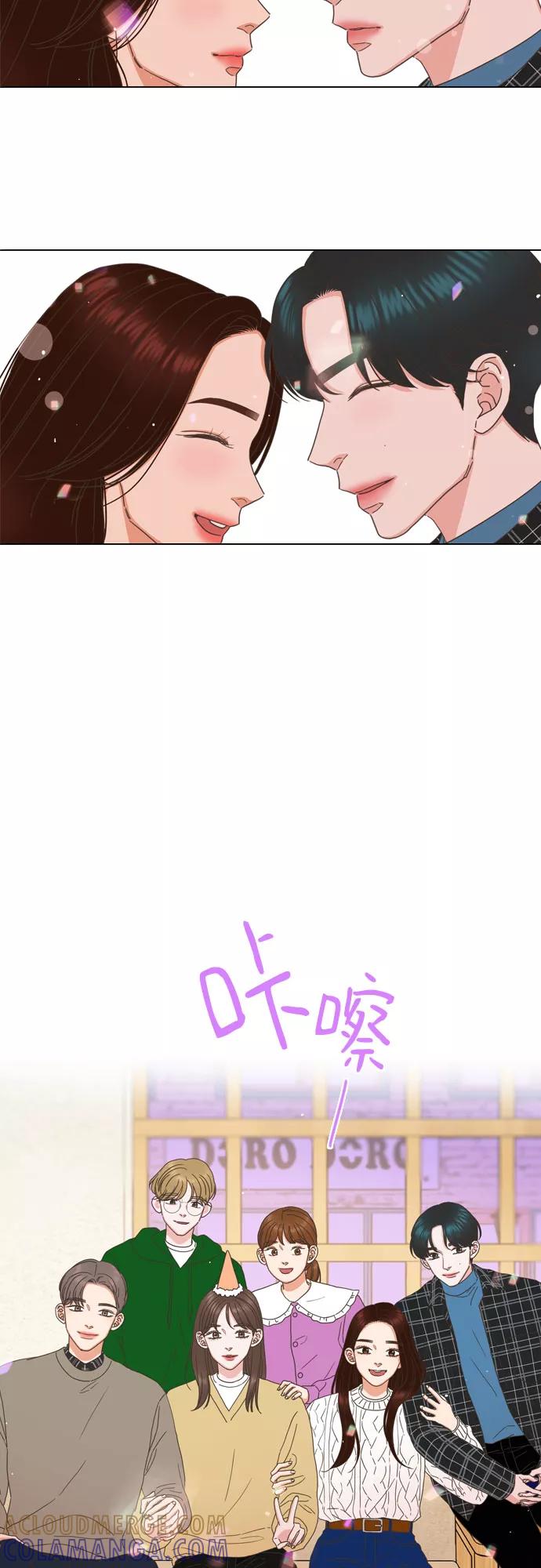 《就是喜欢你》最终话 第27页