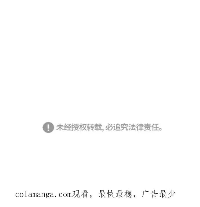 《就是喜欢你》【免费】后记 第28页