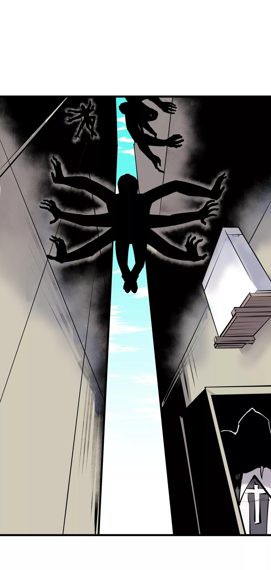 《地球online》第99话 第2页