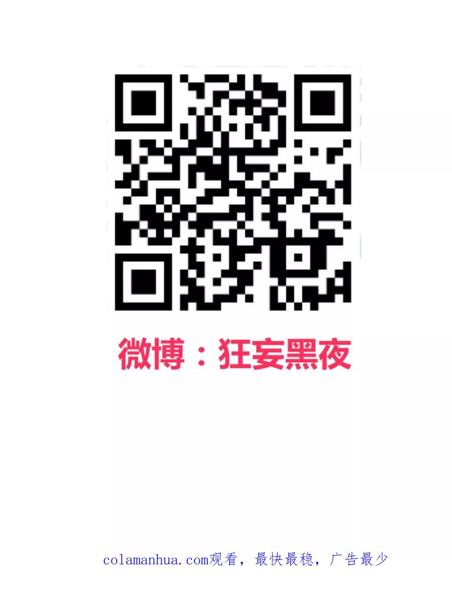 《地球online》第102话 第22页