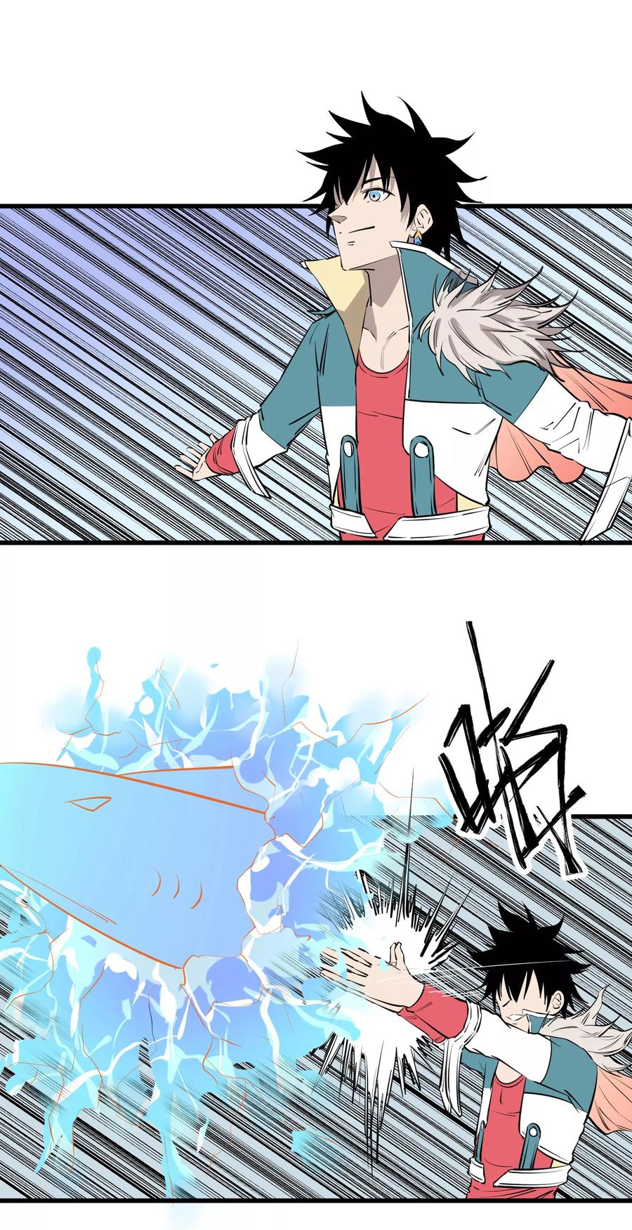 《地球online》第102话 第10页