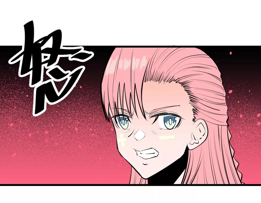 《地球online》第109话 第12页