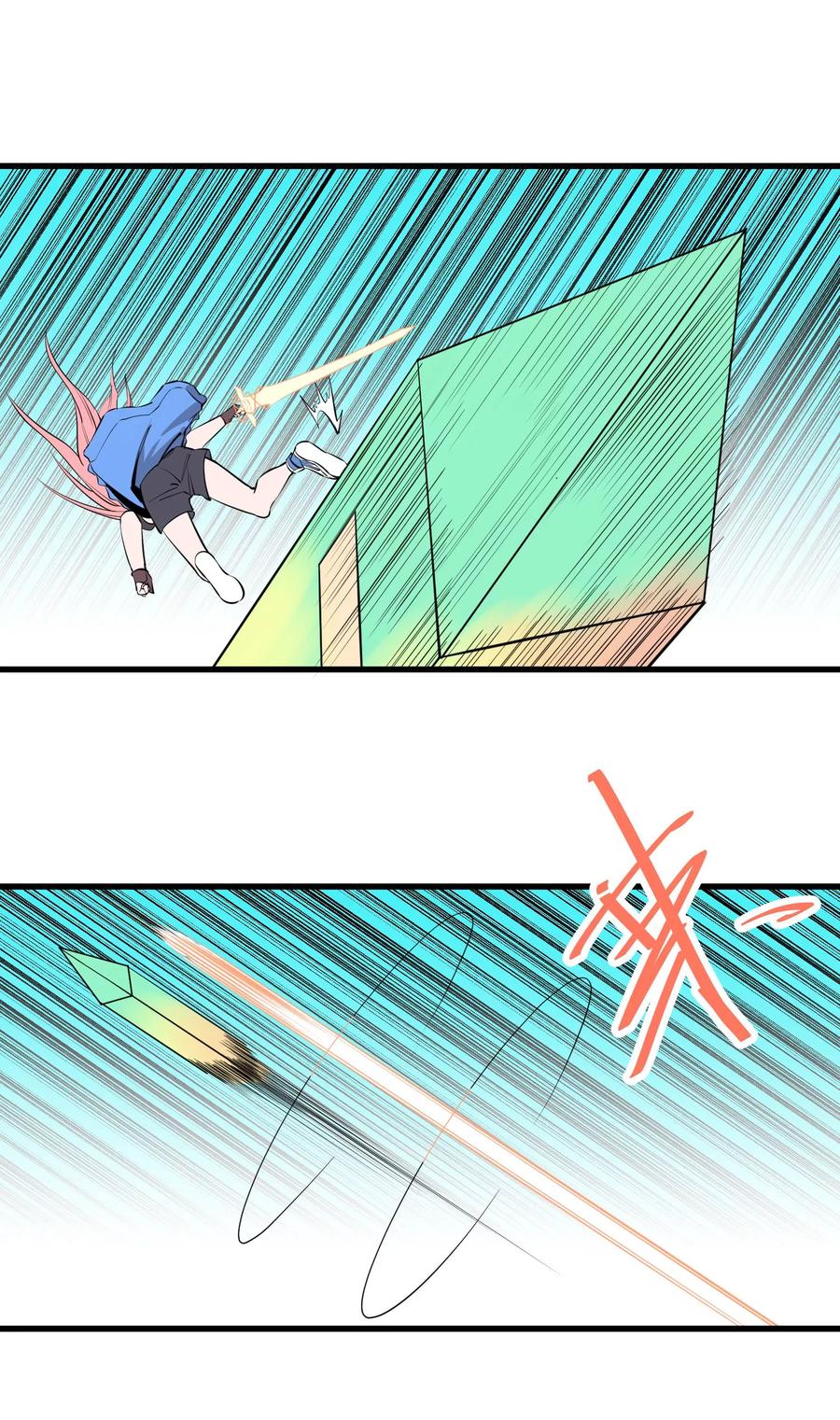 《地球online》第109话 第6页