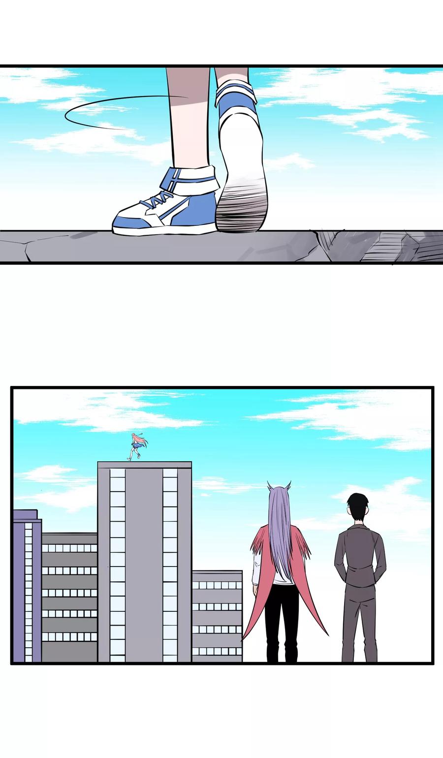 《地球online》第111话 第4页