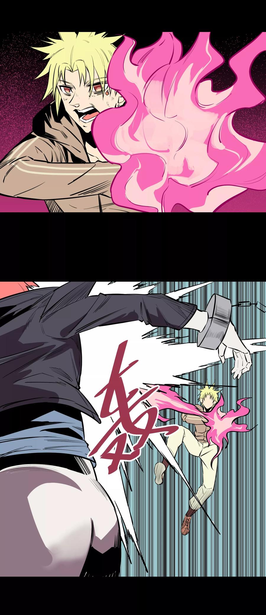 《地球online》第119话 第2页