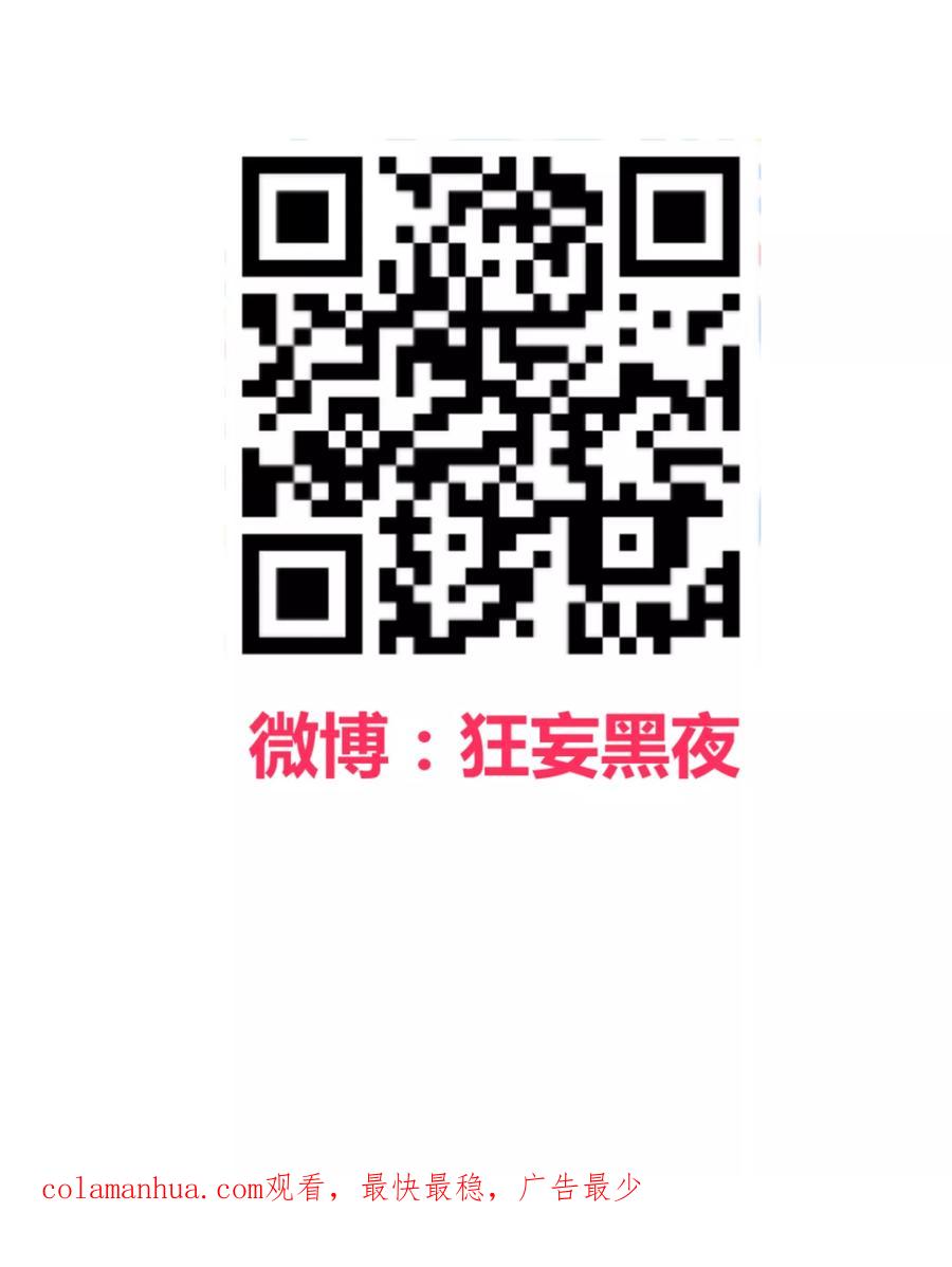 《地球online》第119话 第22页