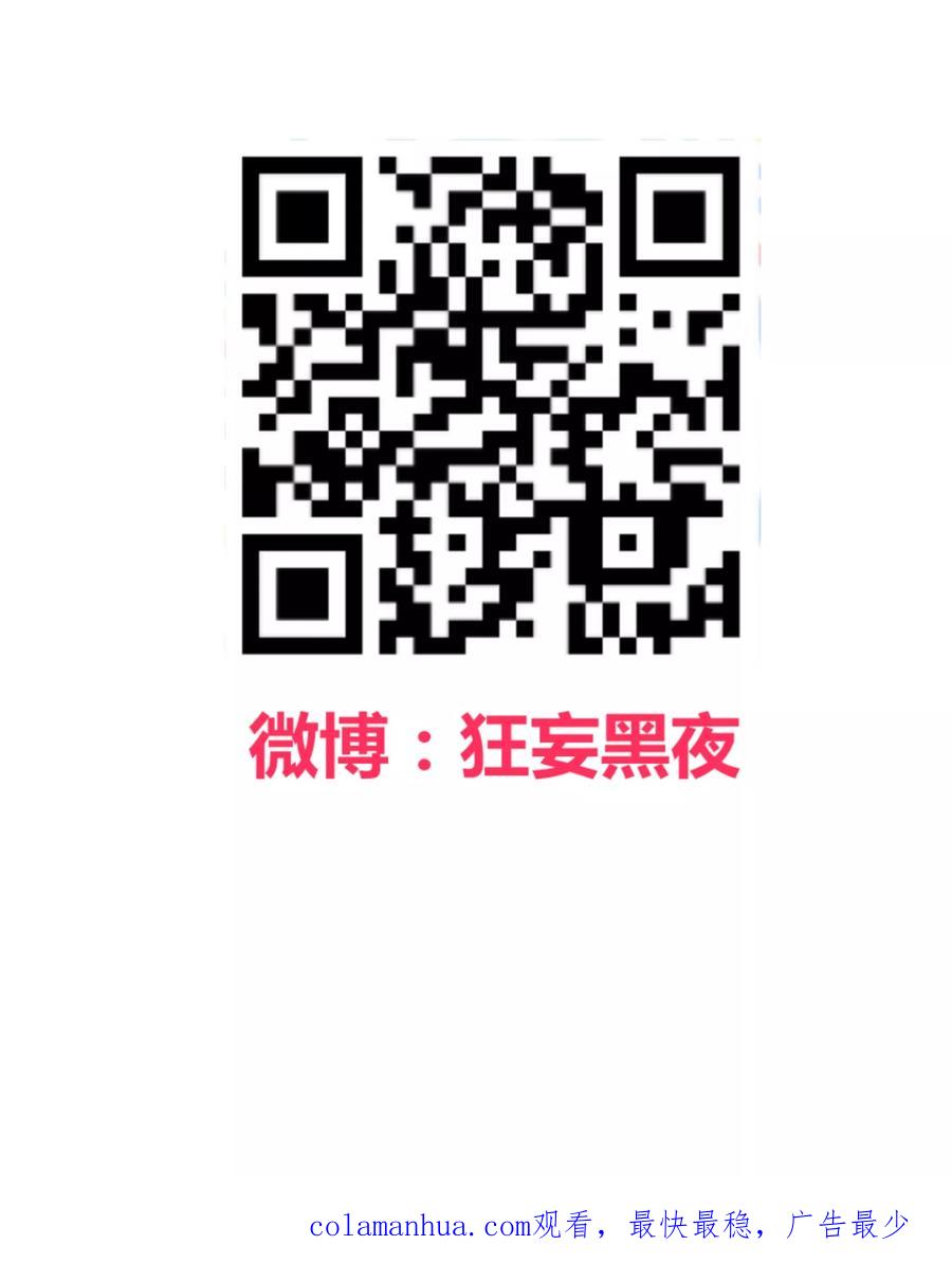 《地球online》第126话 第22页
