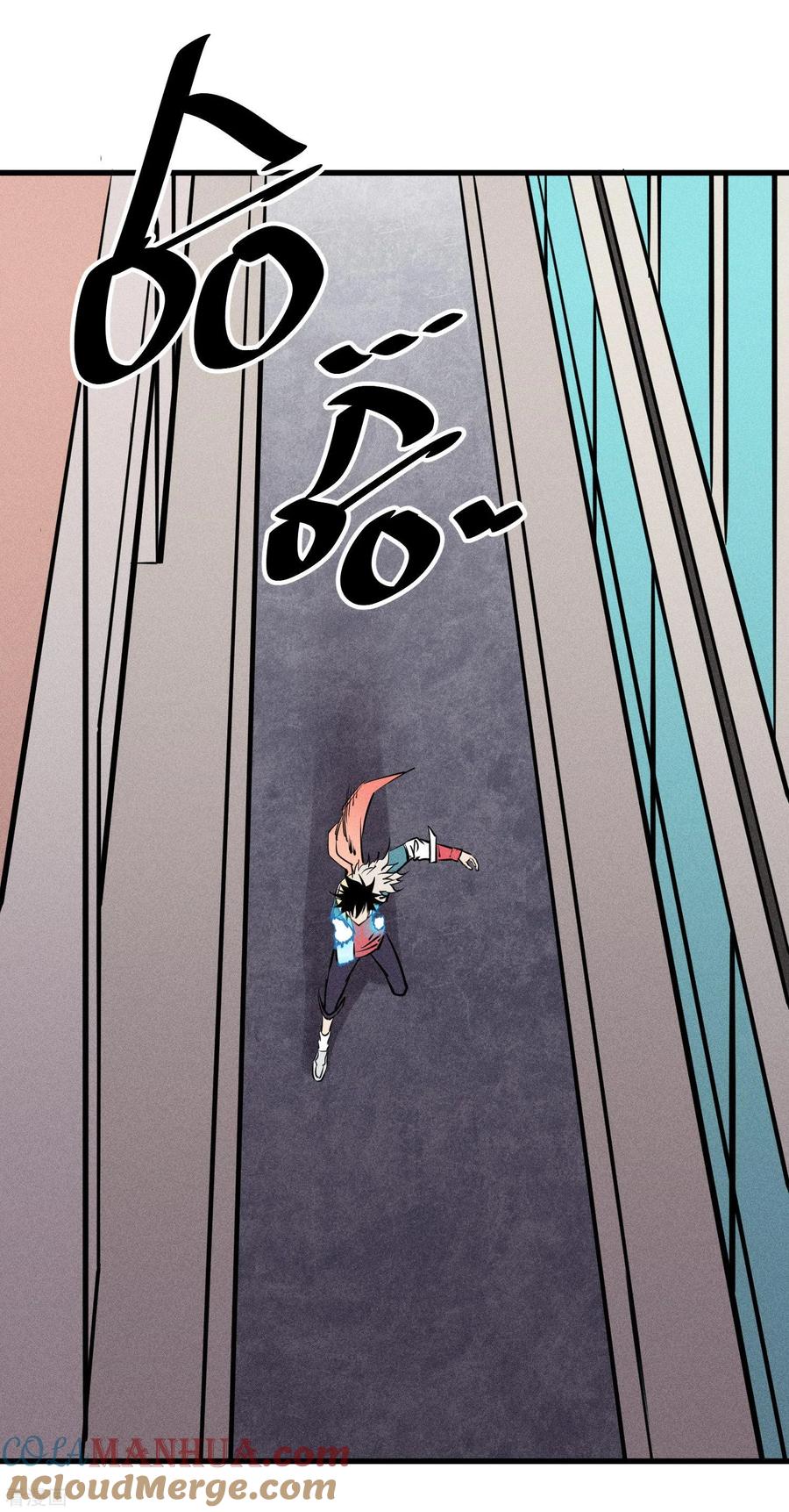 《地球online》第136话 第7页