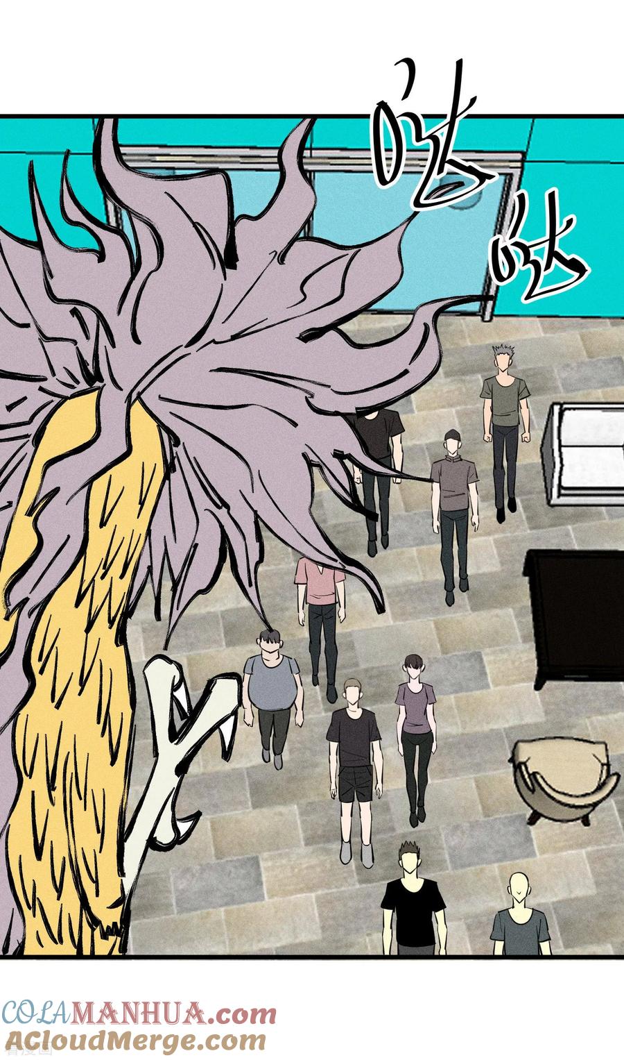 《地球online》第141话 第13页
