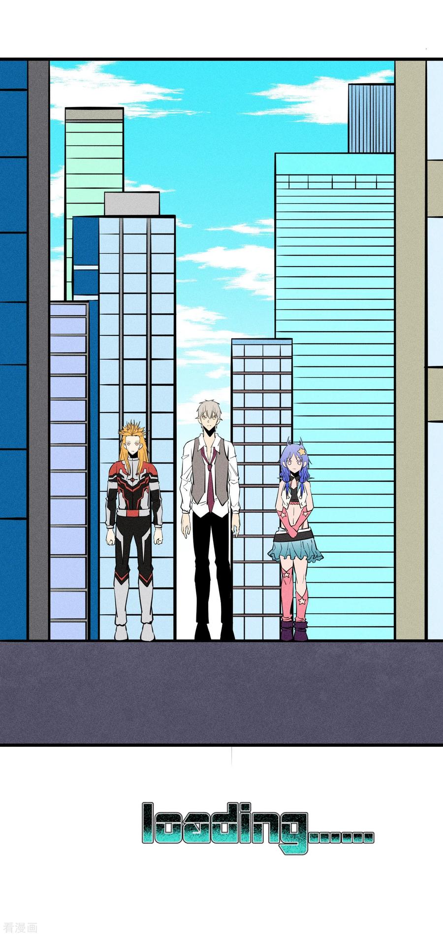 《地球online》第144话 第22页
