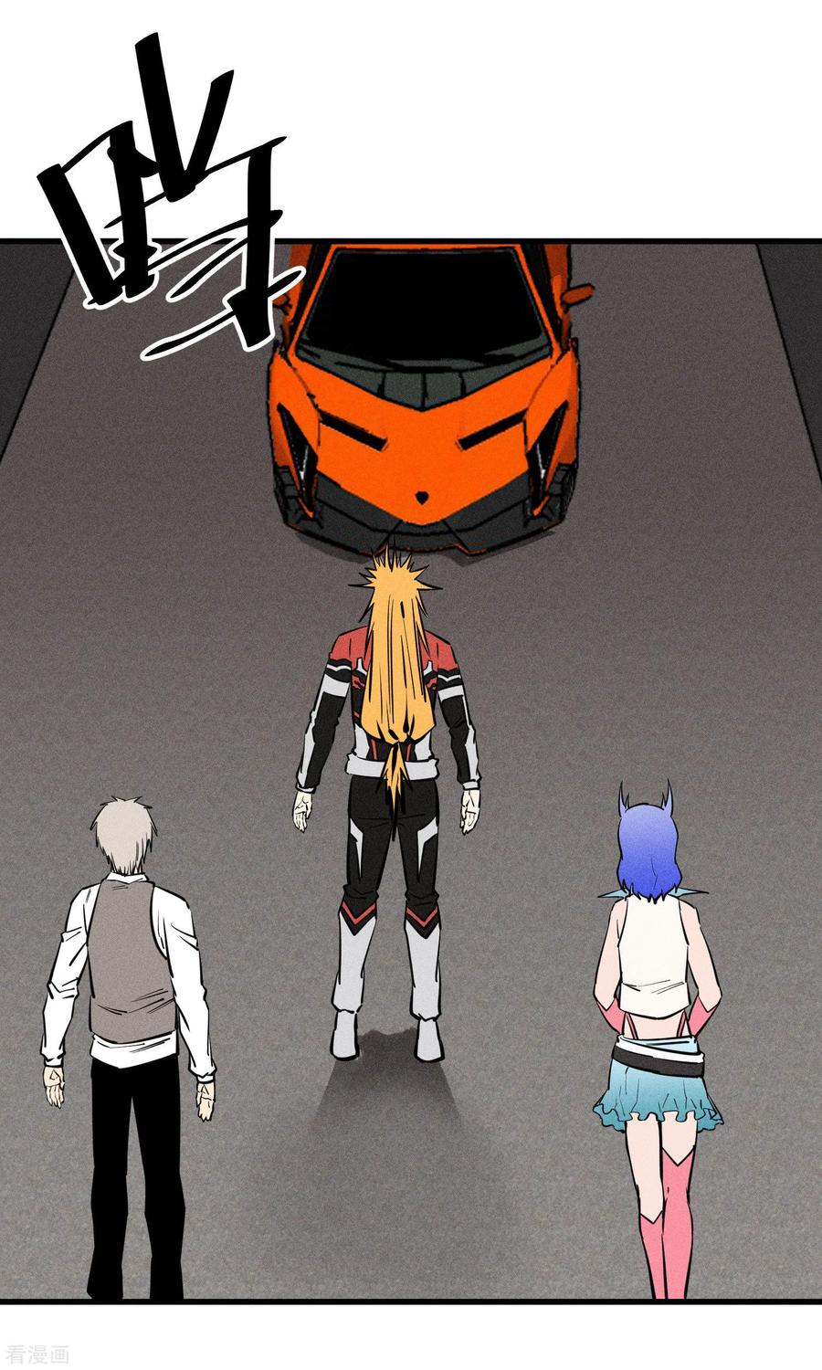 《地球online》第144话 第14页