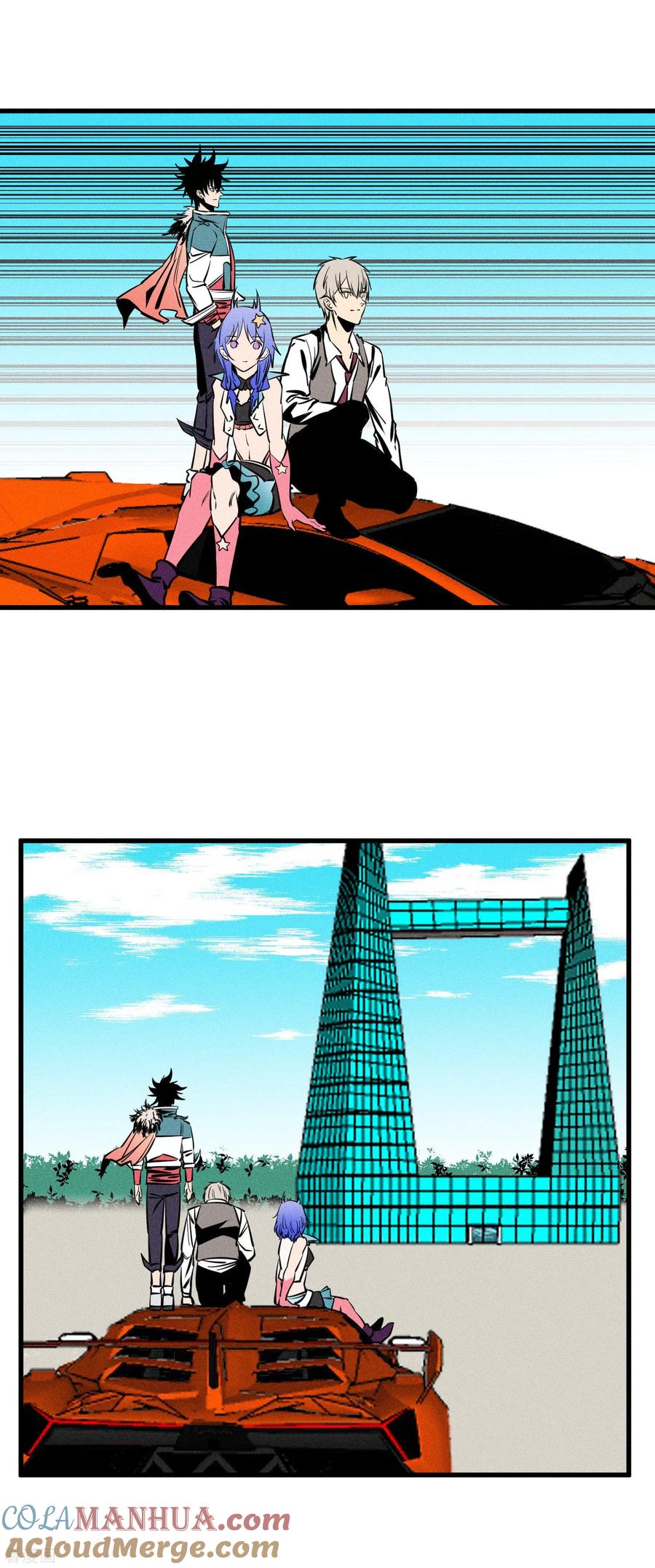 《地球online》第148话 第3页