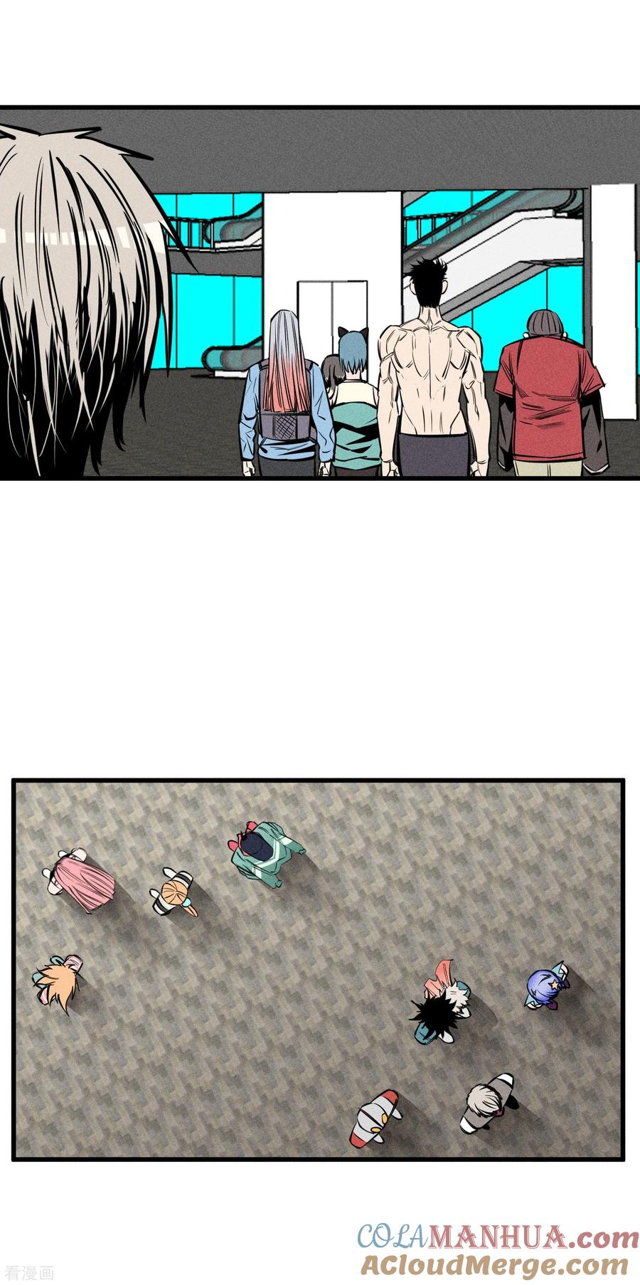 《地球online》第149话 第15页
