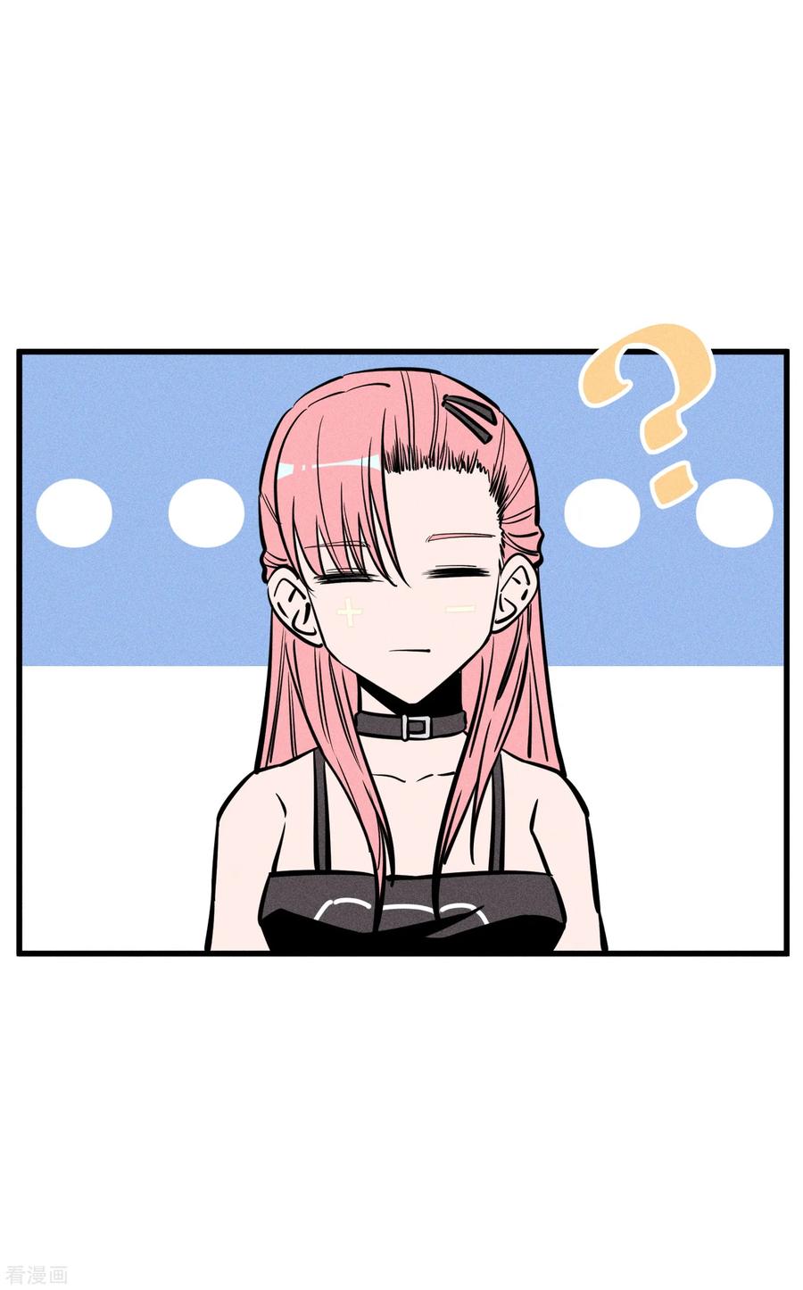 《地球online》第149话 第10页