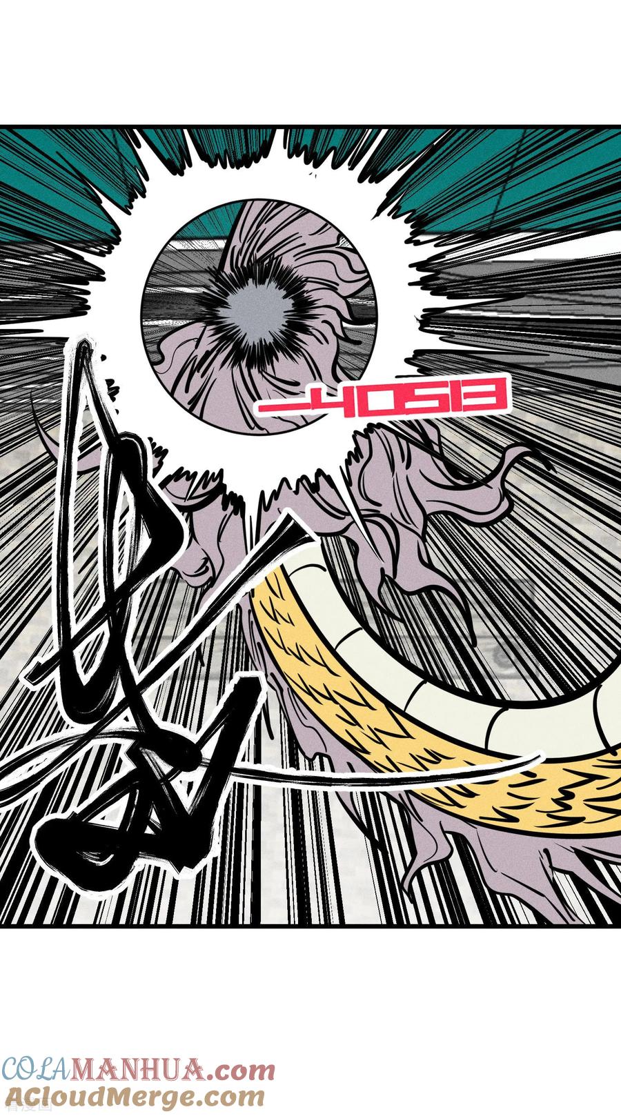 《地球online》第156话 第15页