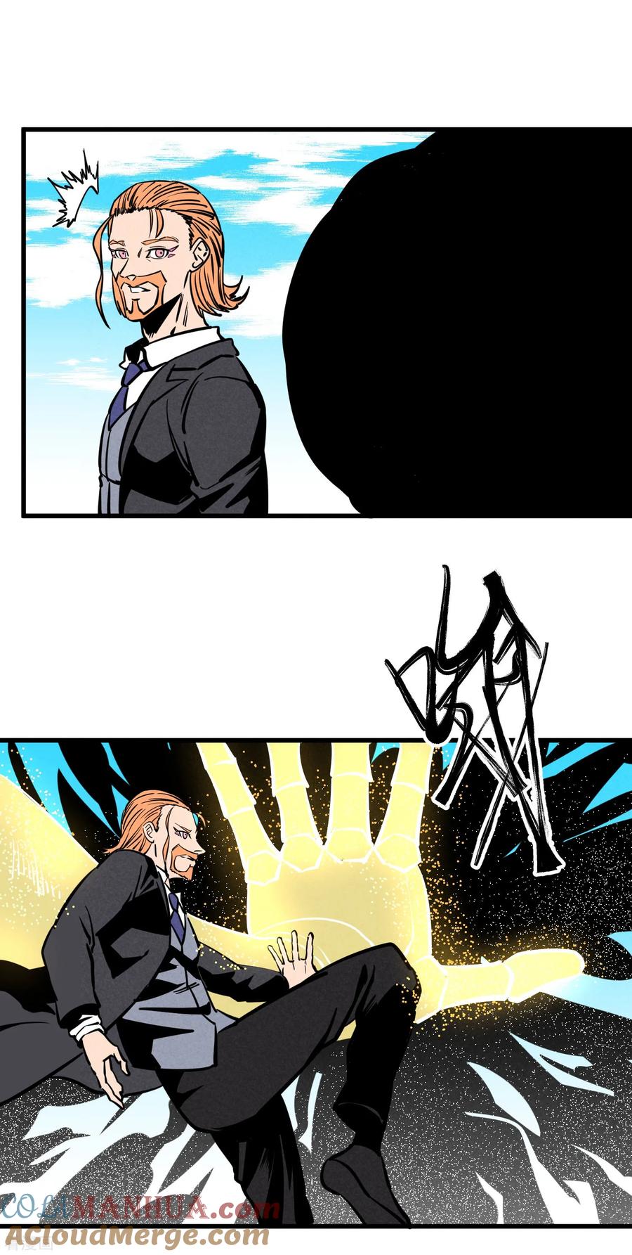 《地球online》第161话 第4页