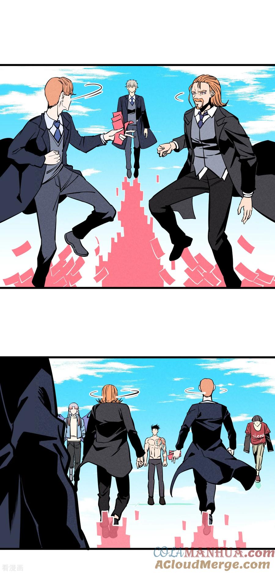 《地球online》第161话 第7页