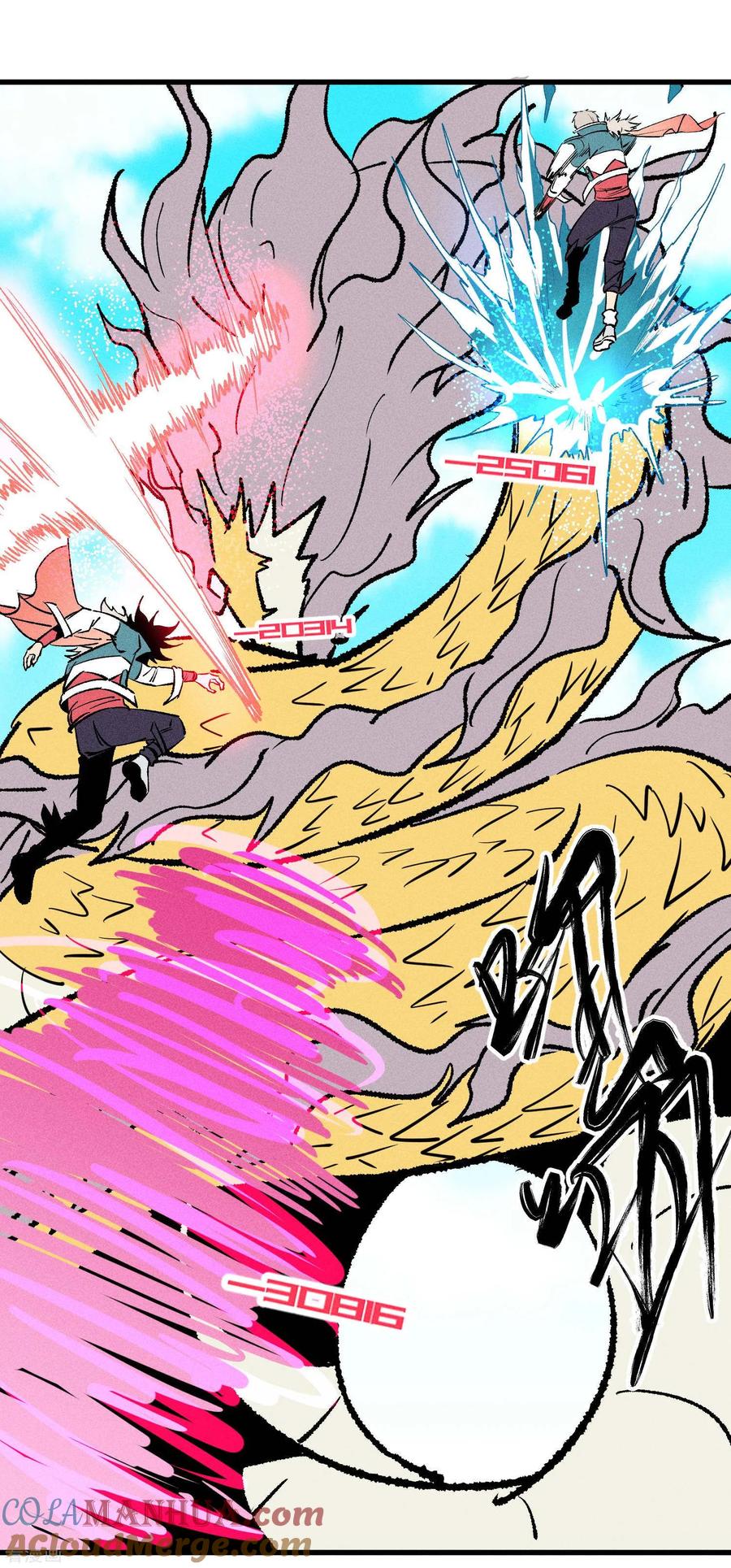《地球online》第165话 第15页