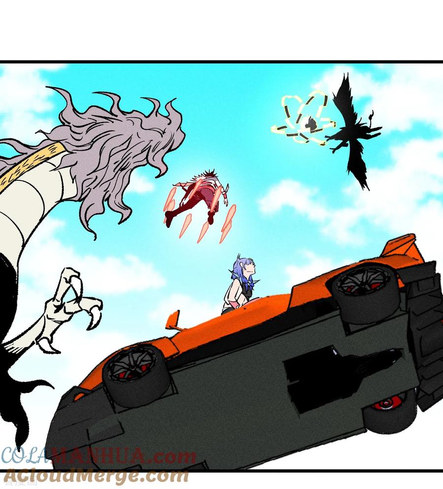 《地球online》第166话 第25页