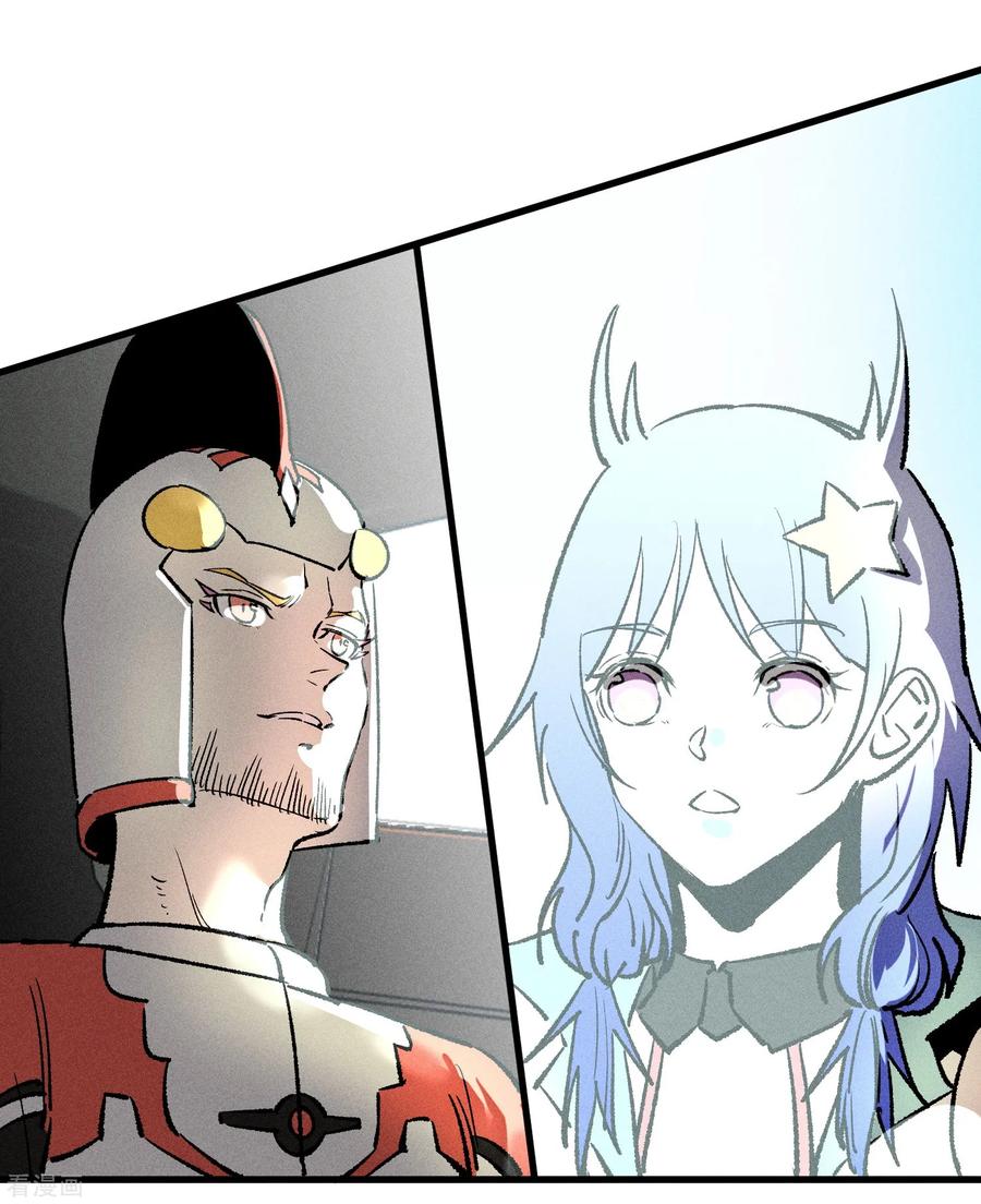 《地球online》第167话 第14页