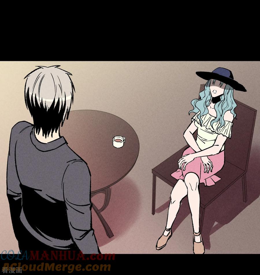 《地球online》第169话 第15页