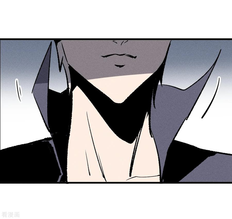 《地球online》第170话 第8页