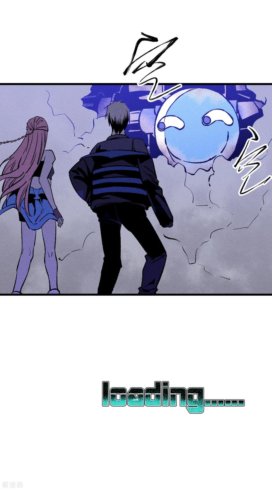《地球online》第170话 第34页
