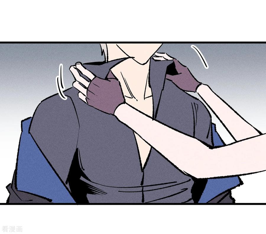 《地球online》第170话 第10页