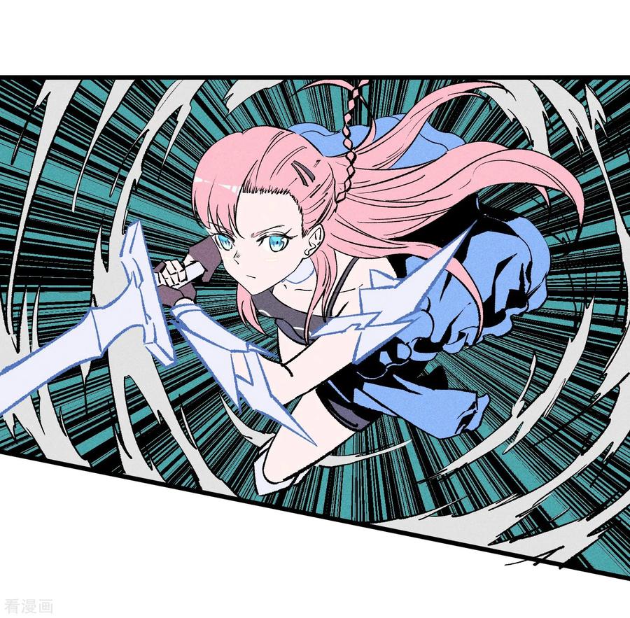 《地球online》第171话 第8页