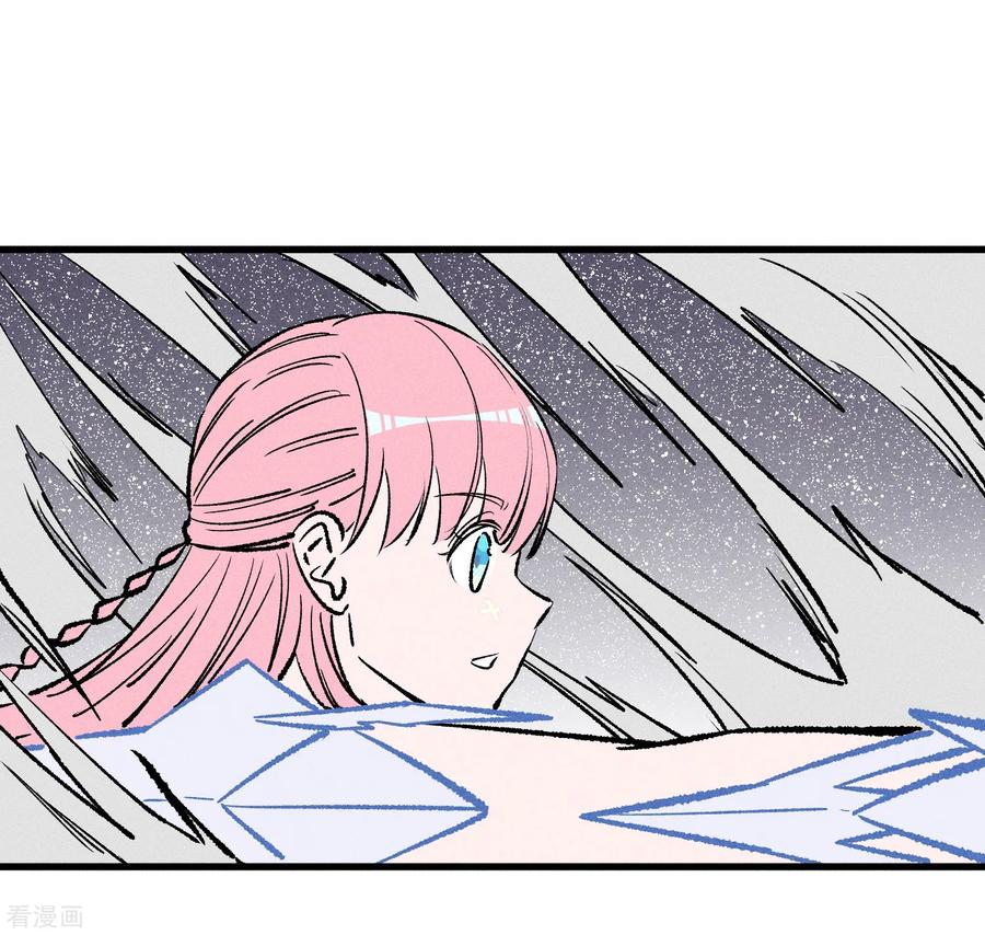 《地球online》第171话 第10页