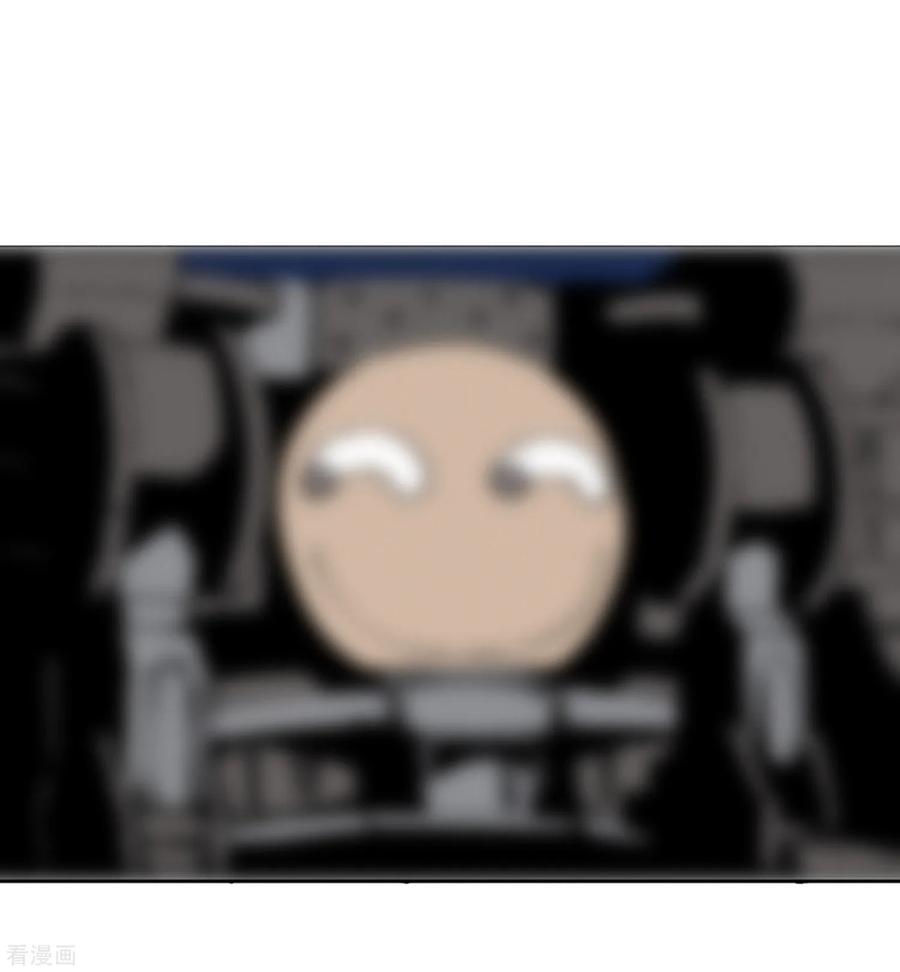 《地球online》第173话 第3页