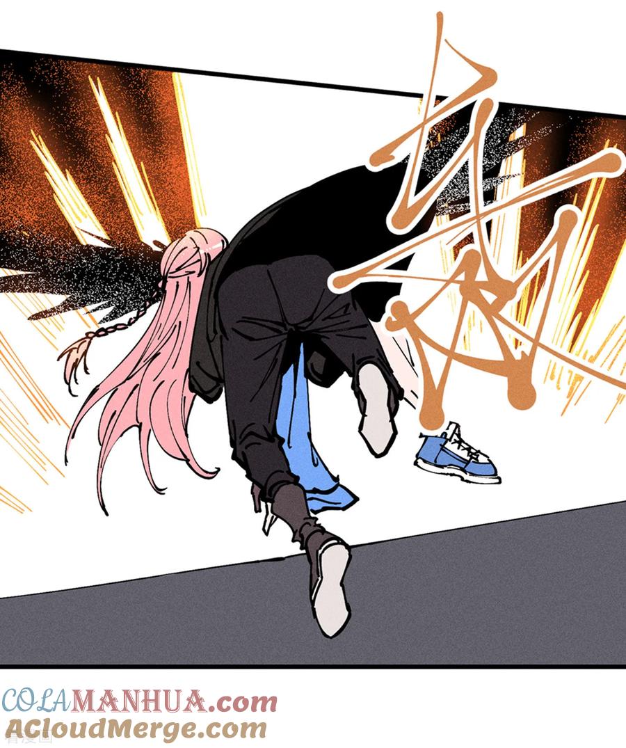 《地球online》第173话 第30页