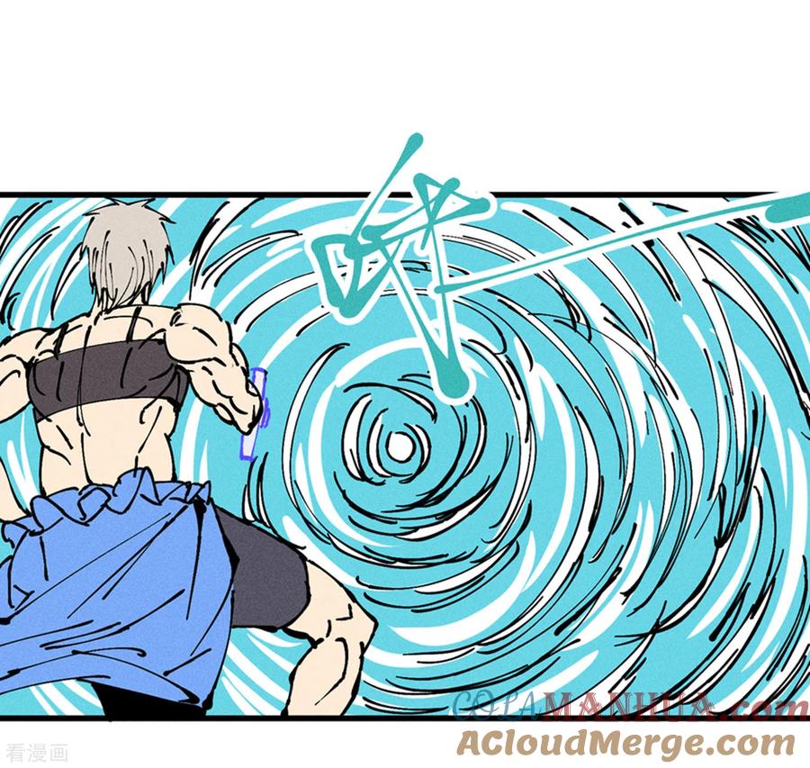 《地球online》第173话 第28页