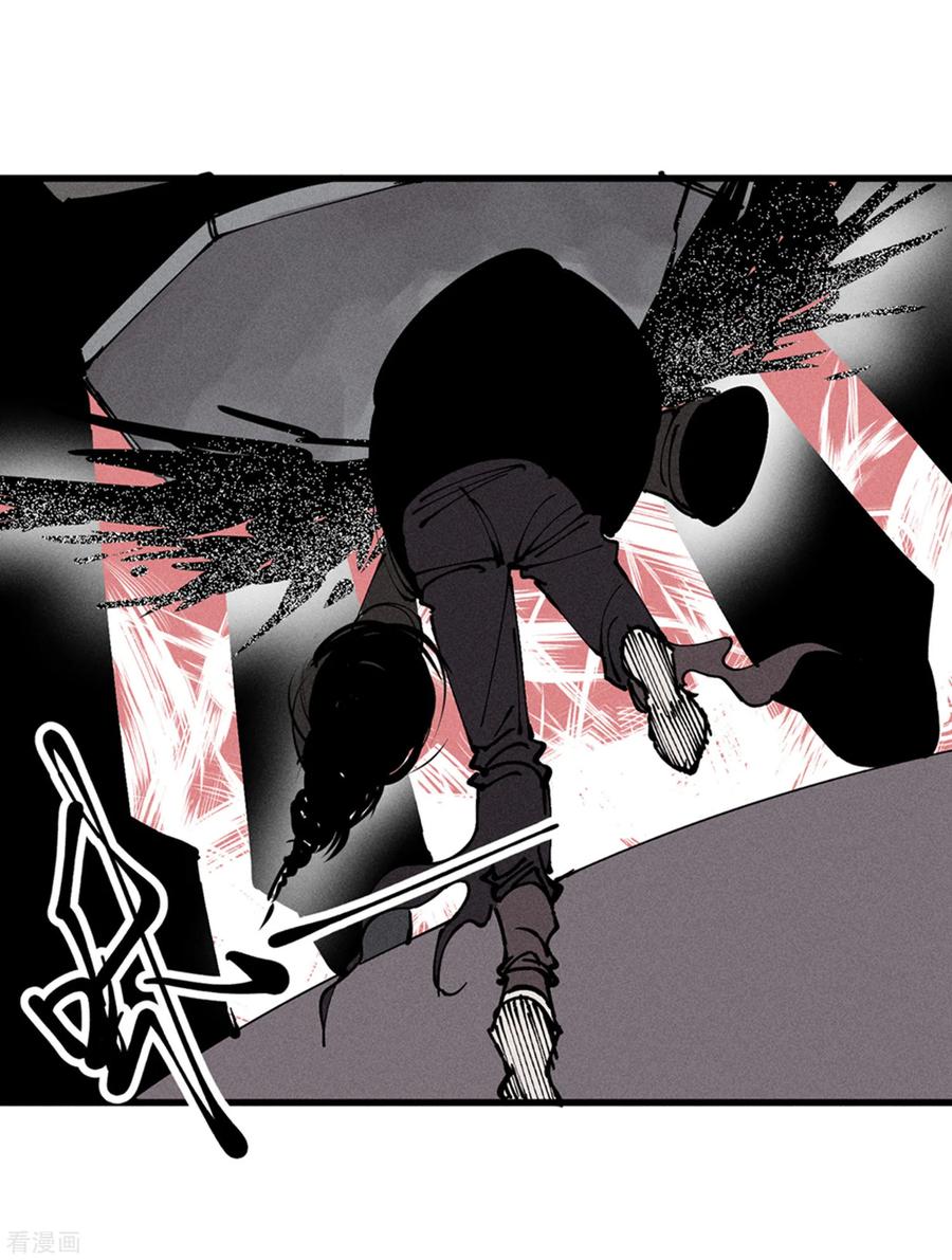 《地球online》第173话 第19页