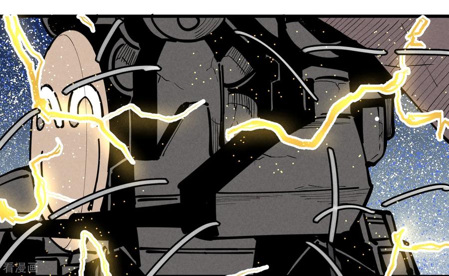 《地球online》第174话 第24页