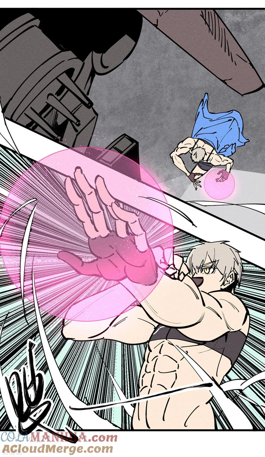 《地球online》第175话 第13页