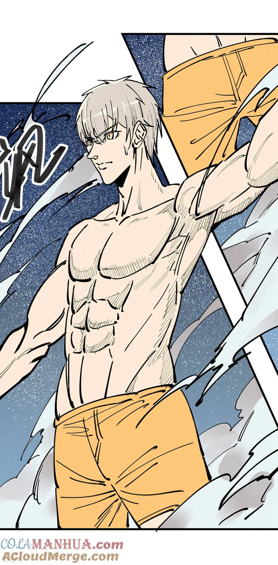 《地球online》第175话 第7页