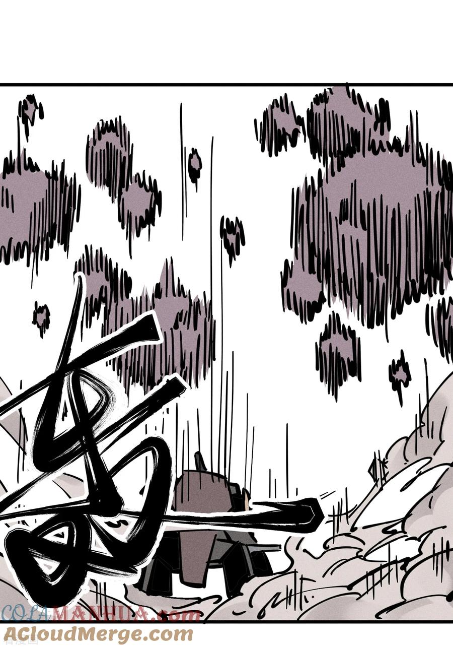 《地球online》第175话 第25页