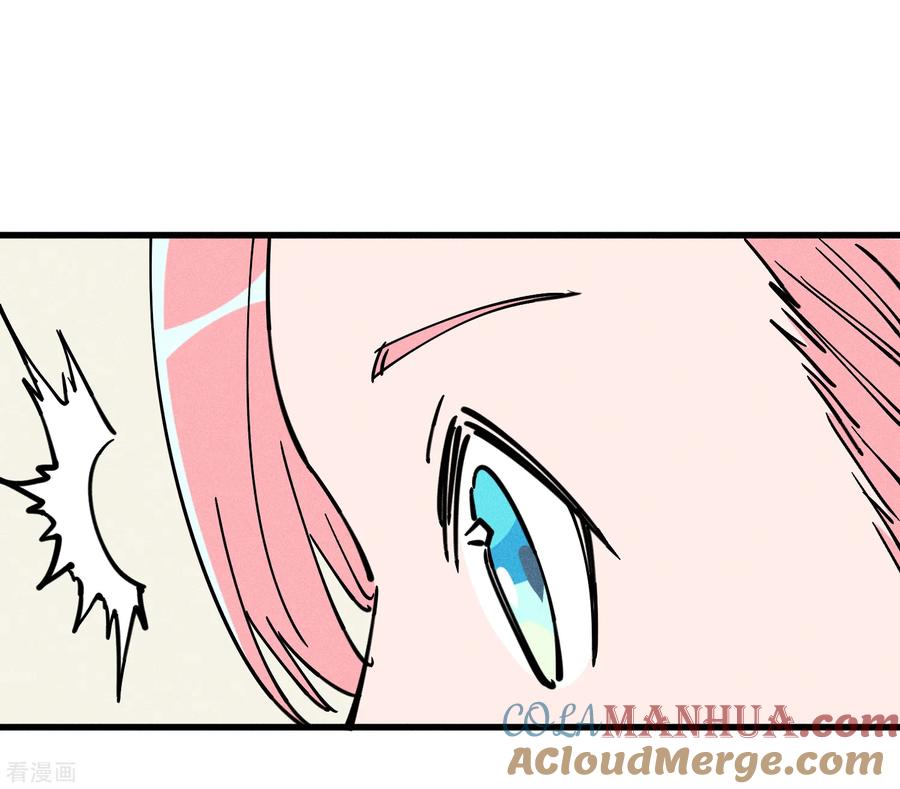 《地球online》第176话 第25页