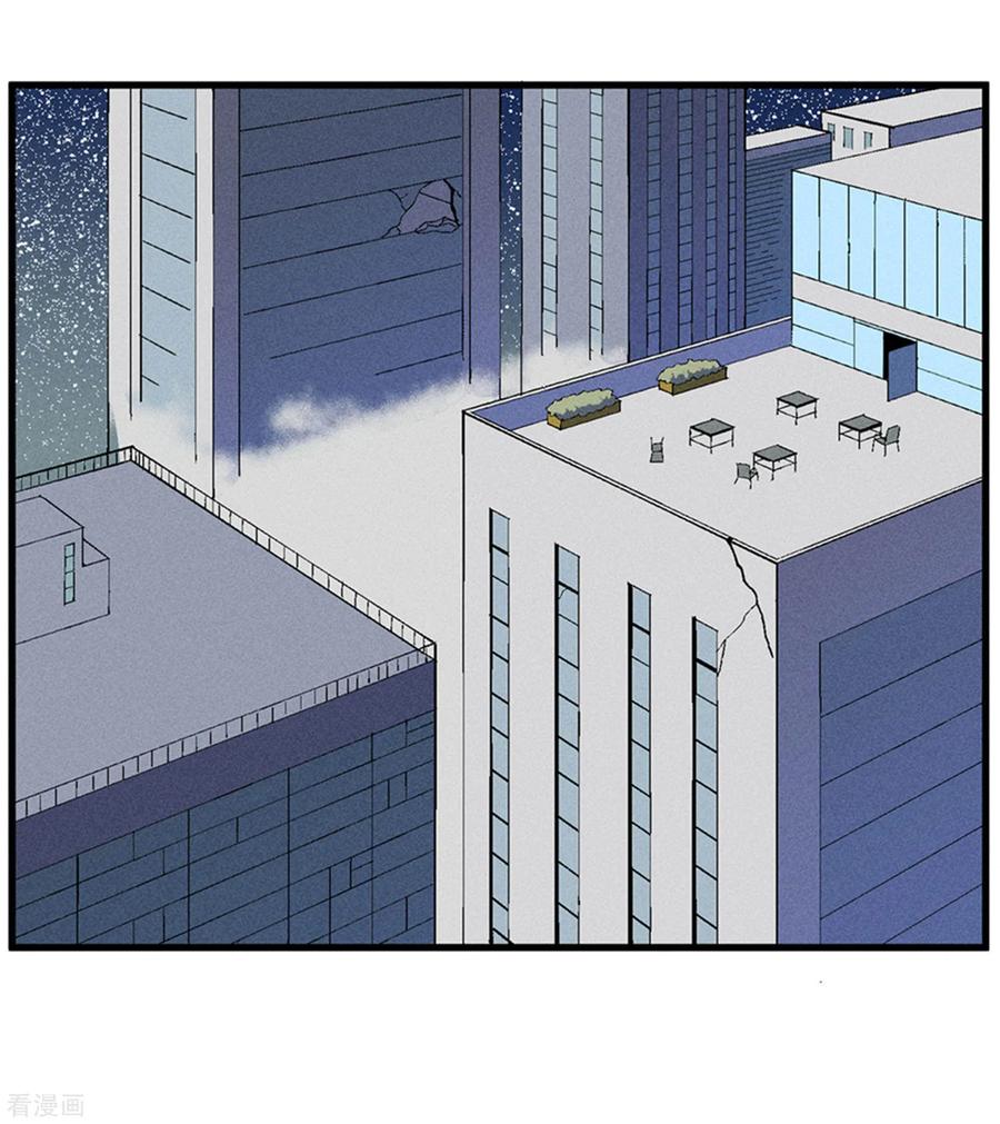 《地球online》第176话 第10页