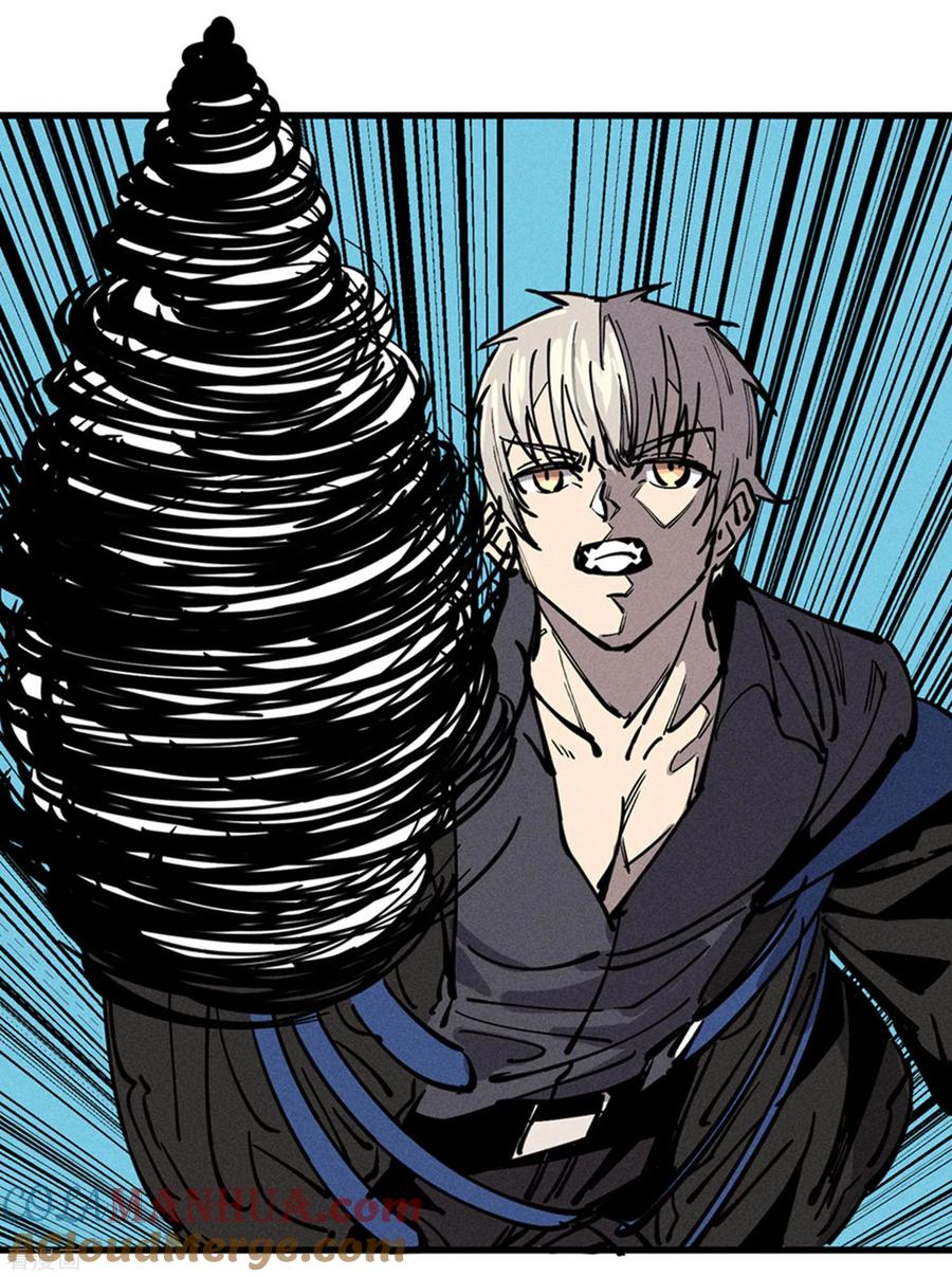 《地球online》第176话 第3页
