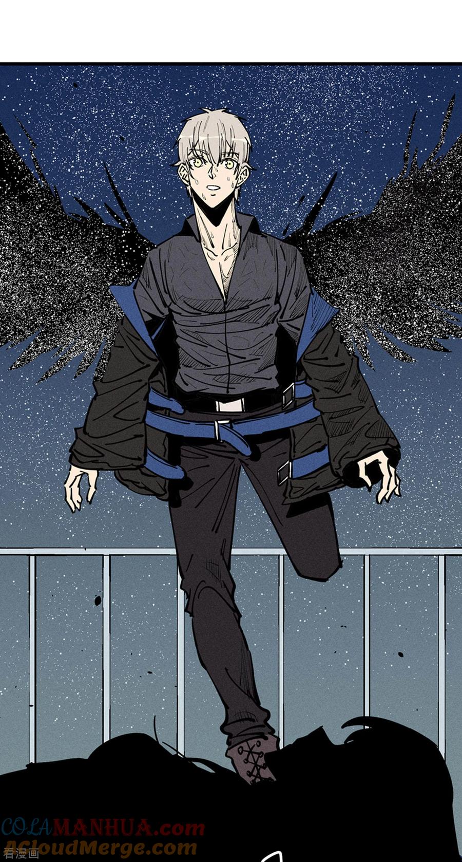 《地球online》第176话 第11页