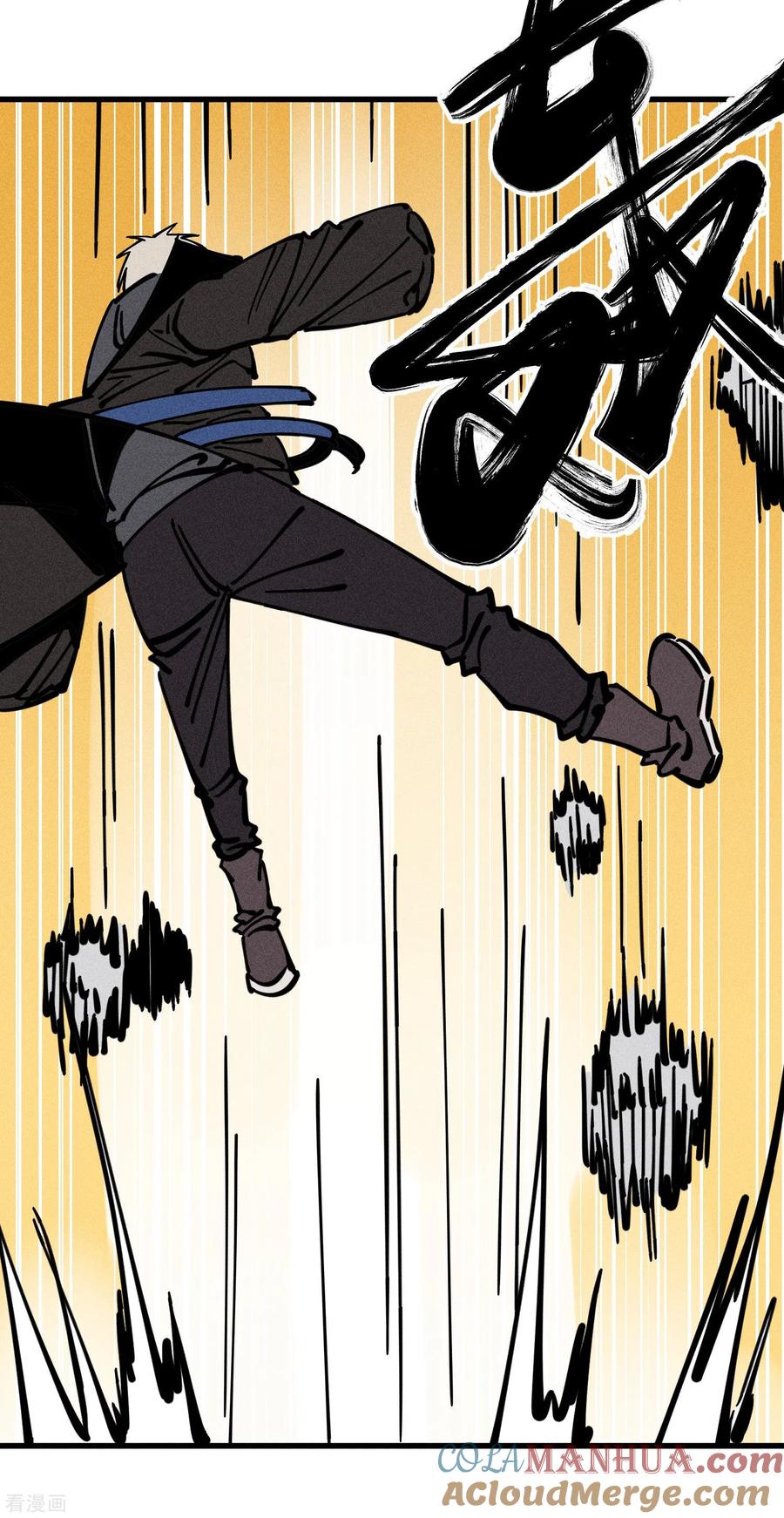 《地球online》第177话 第21页