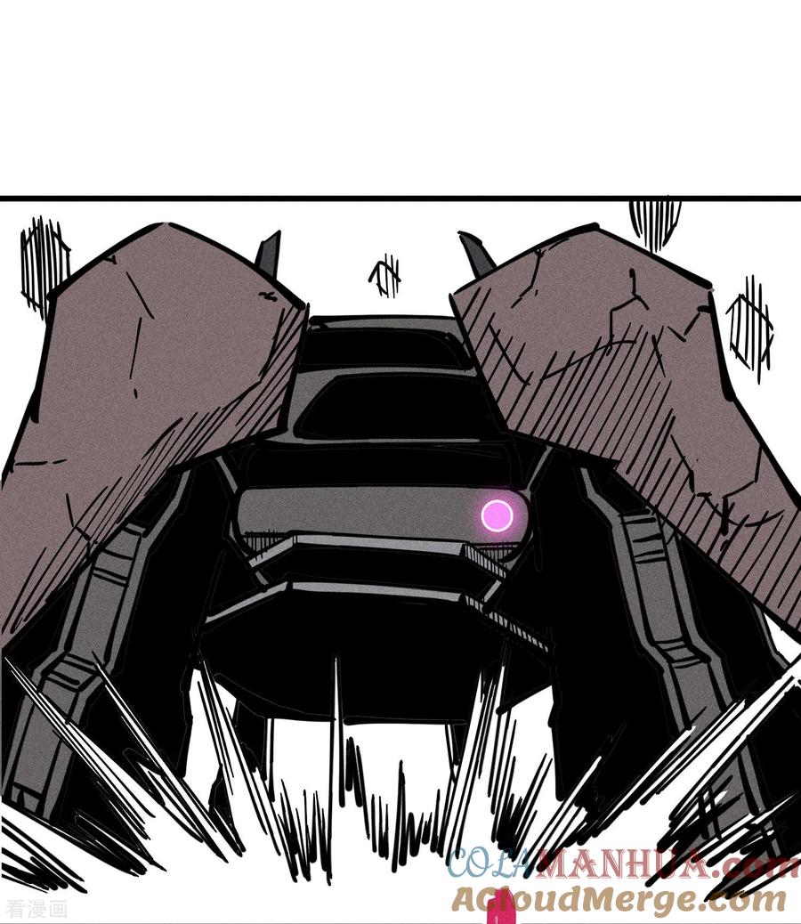 《地球online》第177话 第23页
