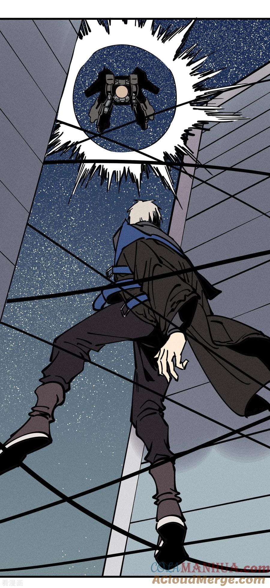 《地球online》第177话 第19页